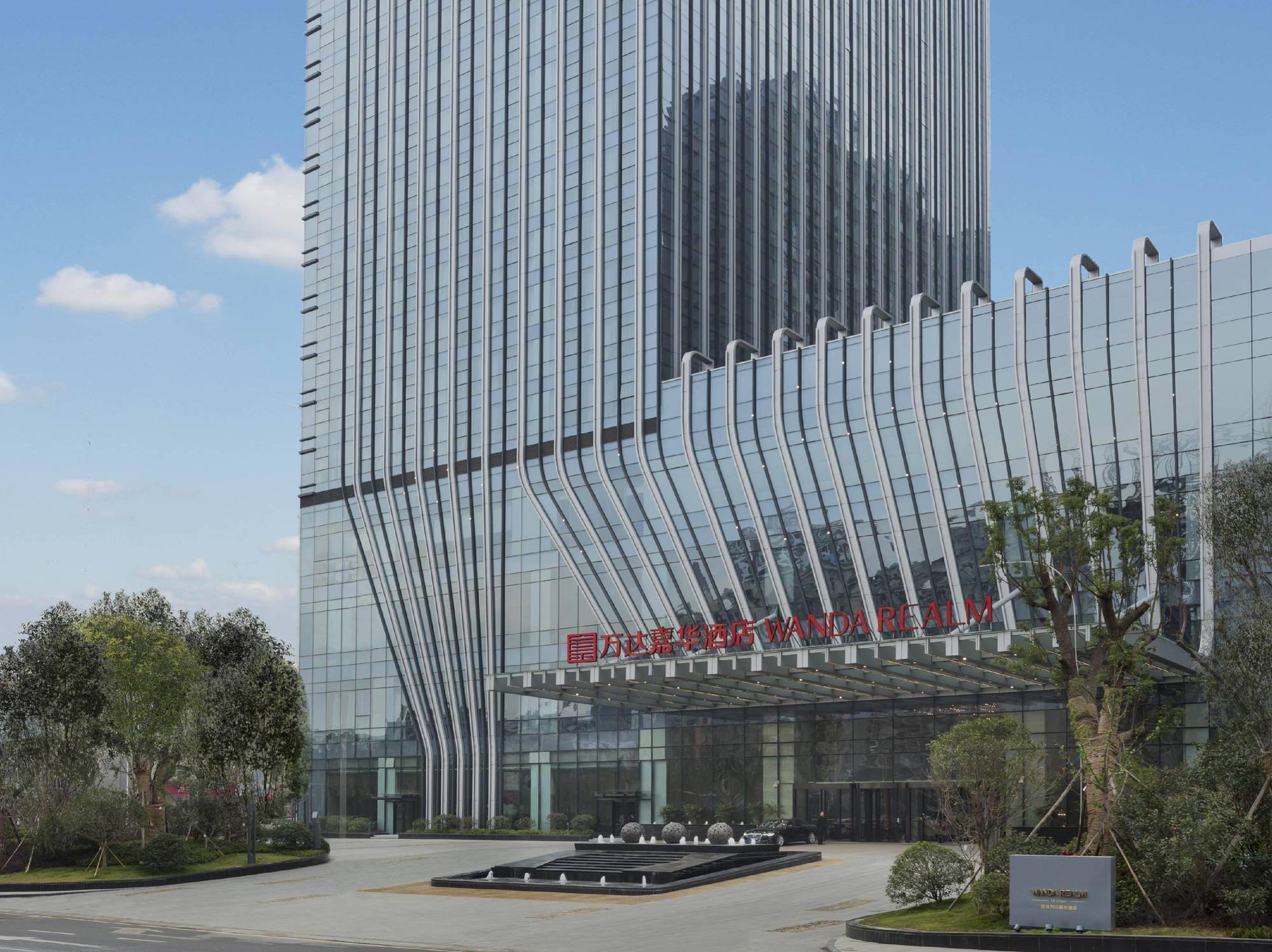 Wanda Realm Ухань Екстер'єр фото